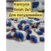 Капсула Поштучно finish 3в1 для посудомийок